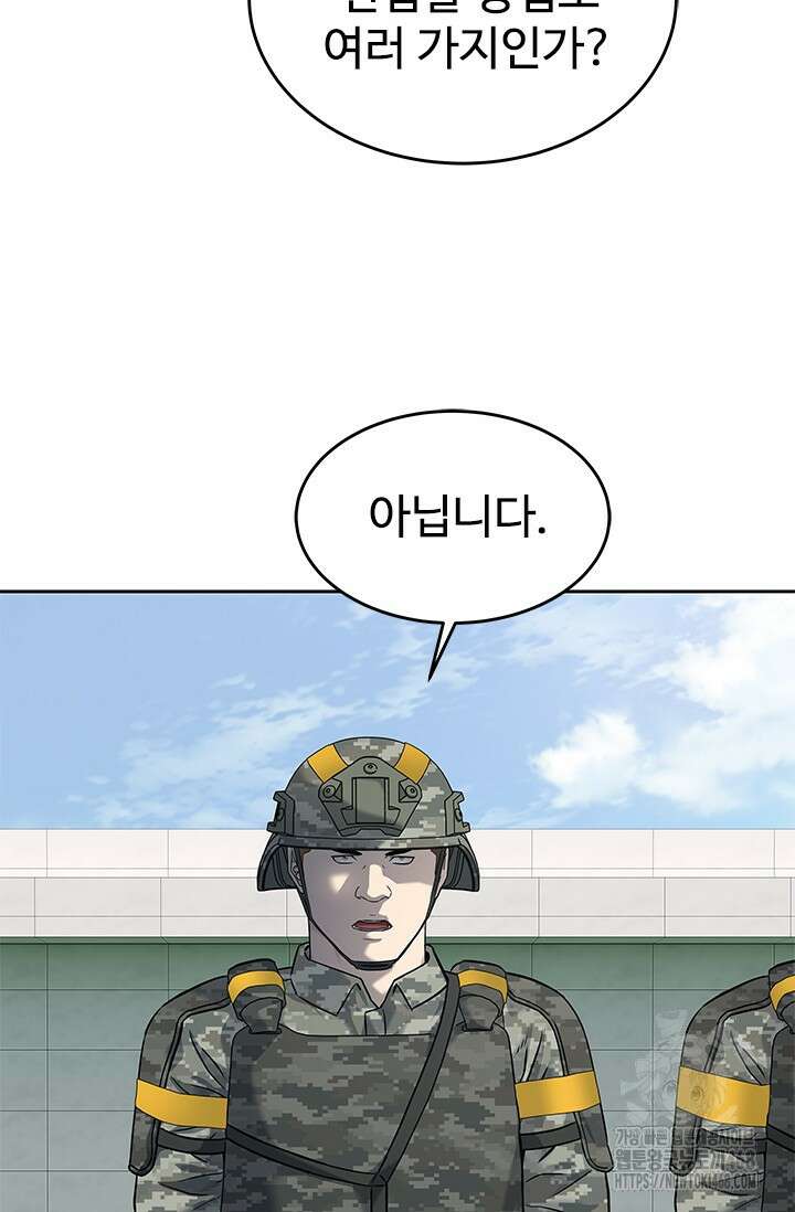 갓 오브 블랙필드 시즌3 89화 23