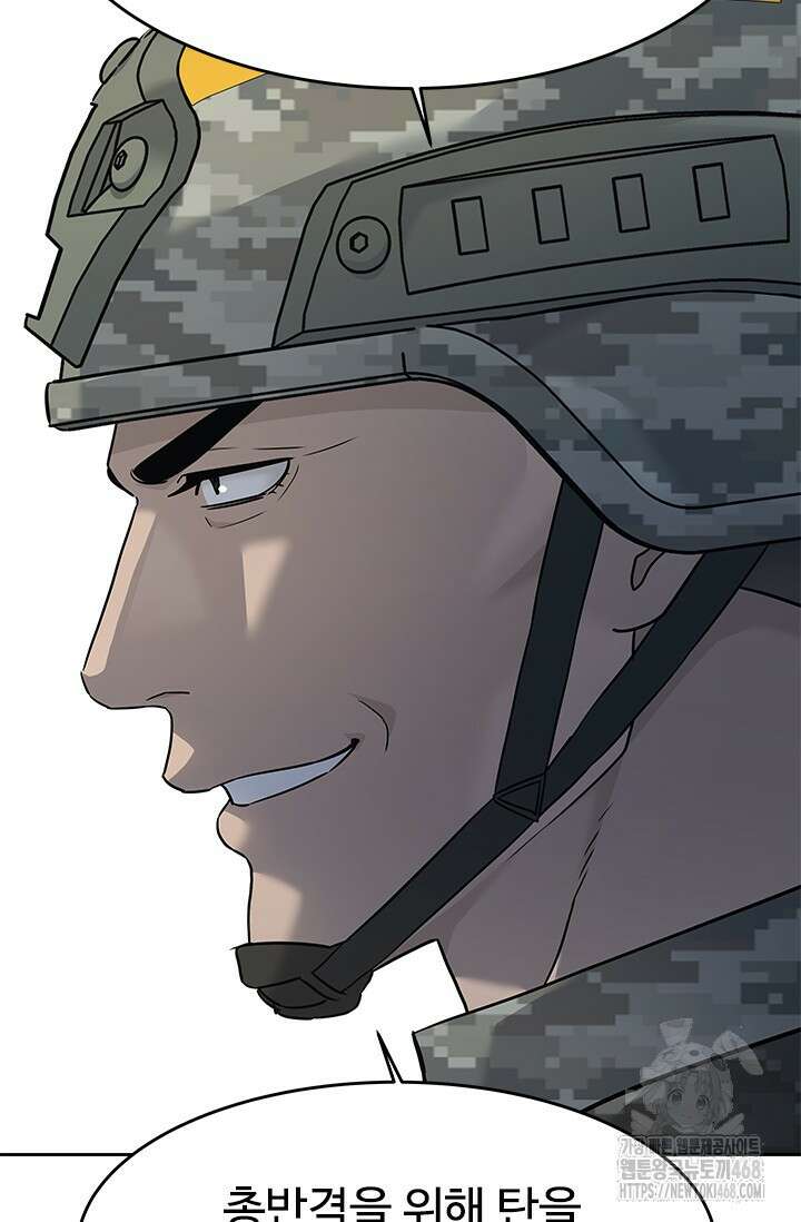 갓 오브 블랙필드 시즌3 89화 25