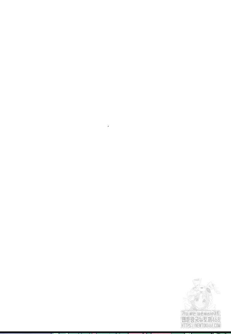정령군주 92화 55