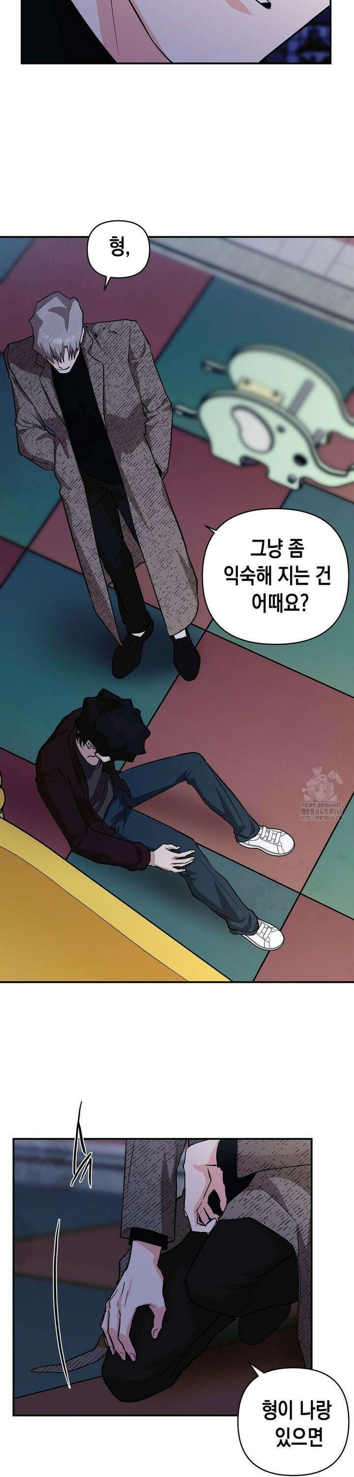 아웃사이드 더 도어 13화 11