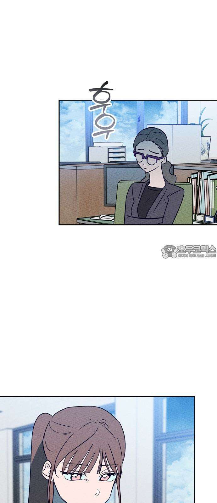 구해종 SOS 41화 체육대회 (2) 18