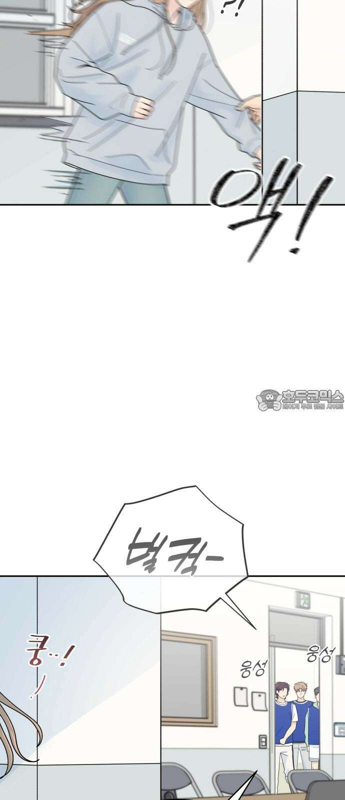 성애적 순애보 42화 21