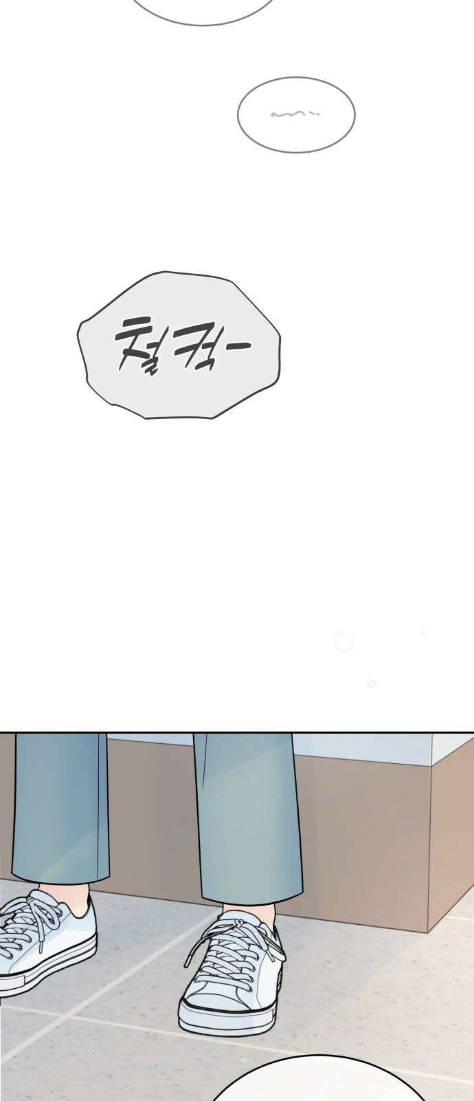 성애적 순애보 42화 28