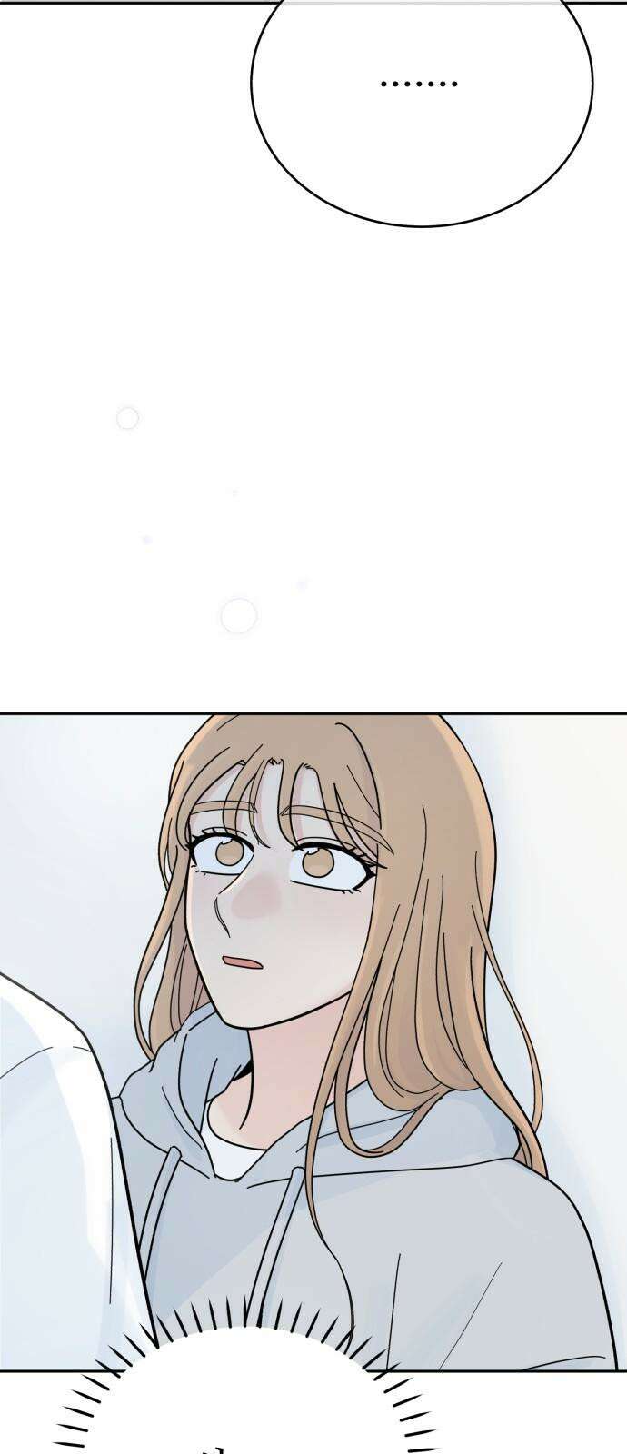 성애적 순애보 42화 29
