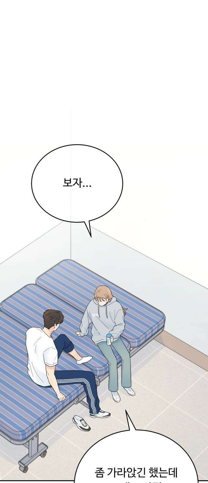 성애적 순애보 42화 56