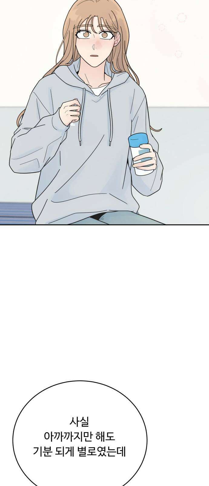 성애적 순애보 42화 65