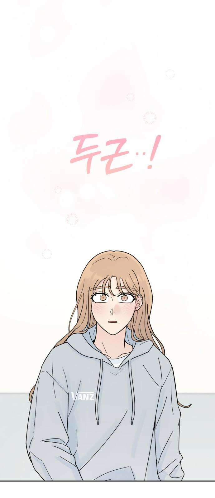 성애적 순애보 42화 70