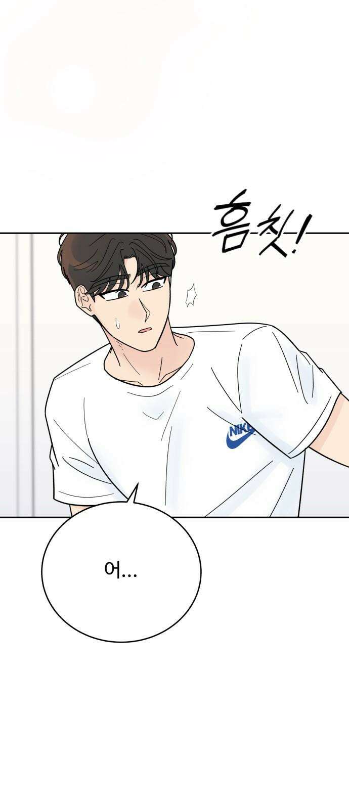 성애적 순애보 42화 74