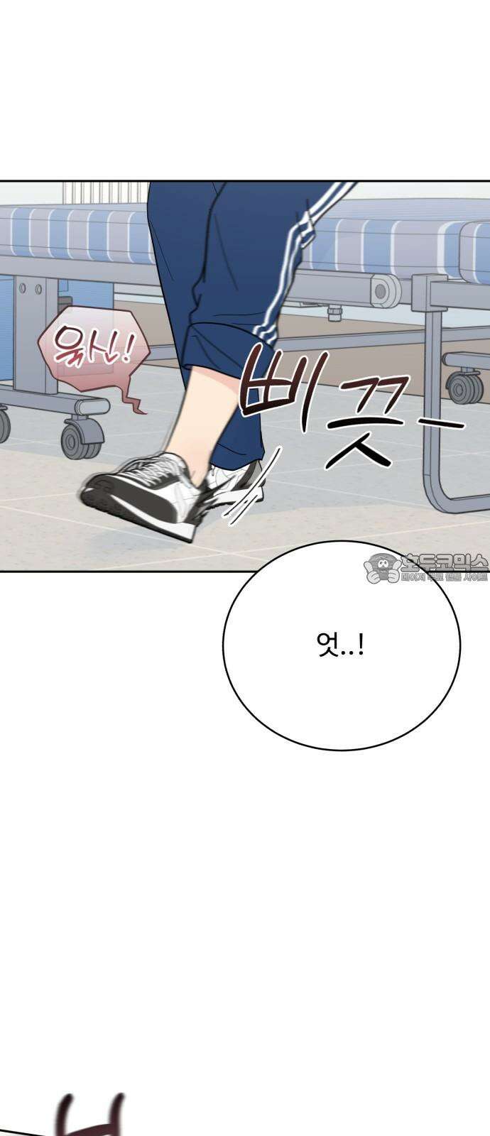 성애적 순애보 42화 75