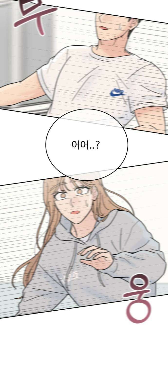 성애적 순애보 42화 76