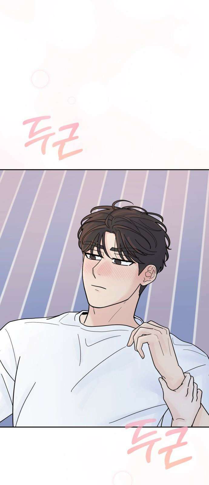 성애적 순애보 42화 82