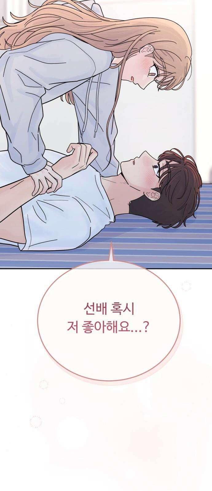 성애적 순애보 42화 86