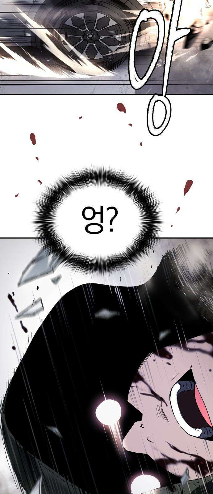 오!단군 57화 - 학교에 연쇄살인마(상) 14
