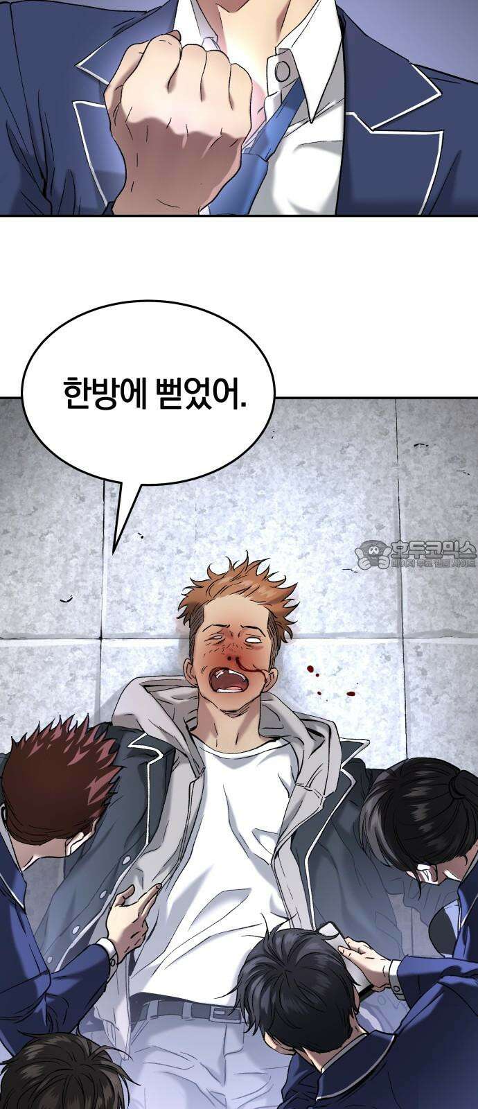 오!단군 57화 - 학교에 연쇄살인마(상) 51