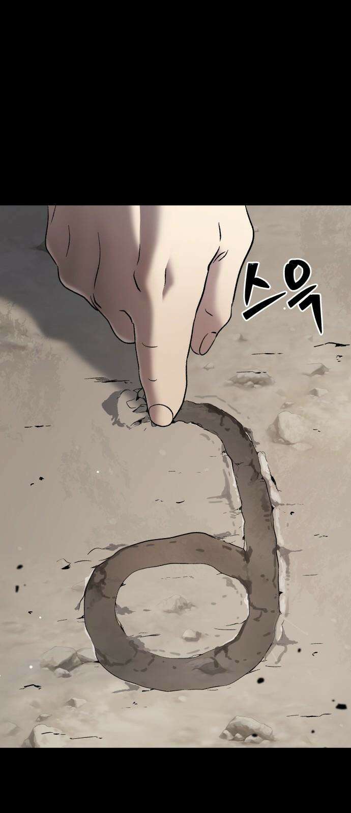 오!단군 57화 - 학교에 연쇄살인마(상) 70