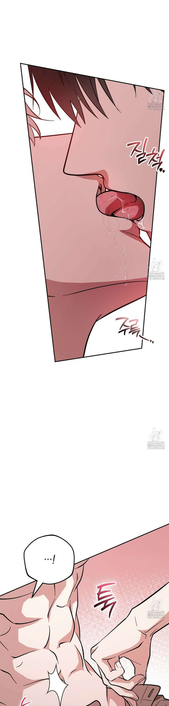 제로 데이 어택 63화 3