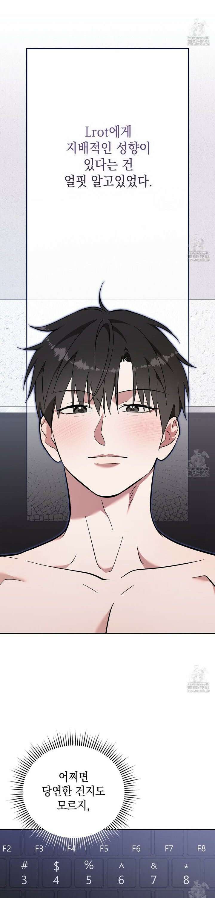 제로 데이 어택 63화 9
