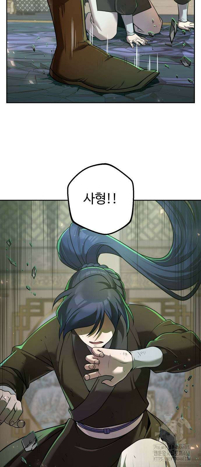 2회차 환관이 남성을 되찾음 26화 9
