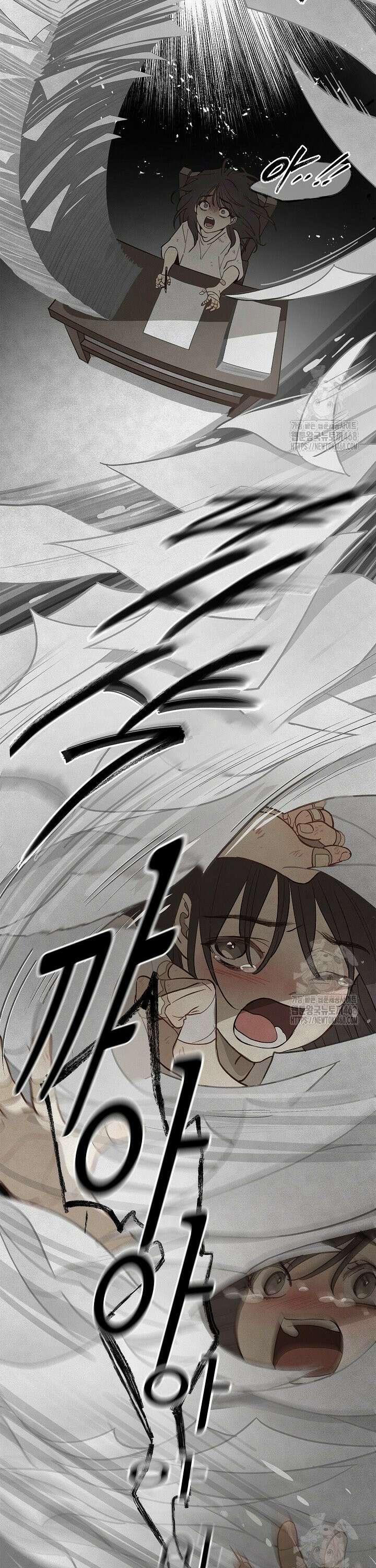 꽃은 미끼야 9화 4