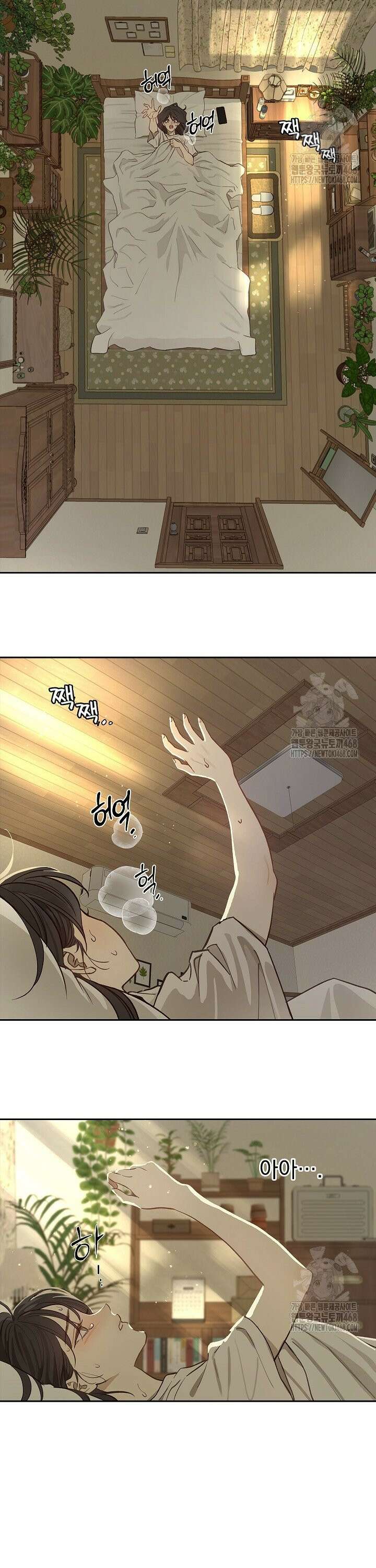 꽃은 미끼야 9화 6