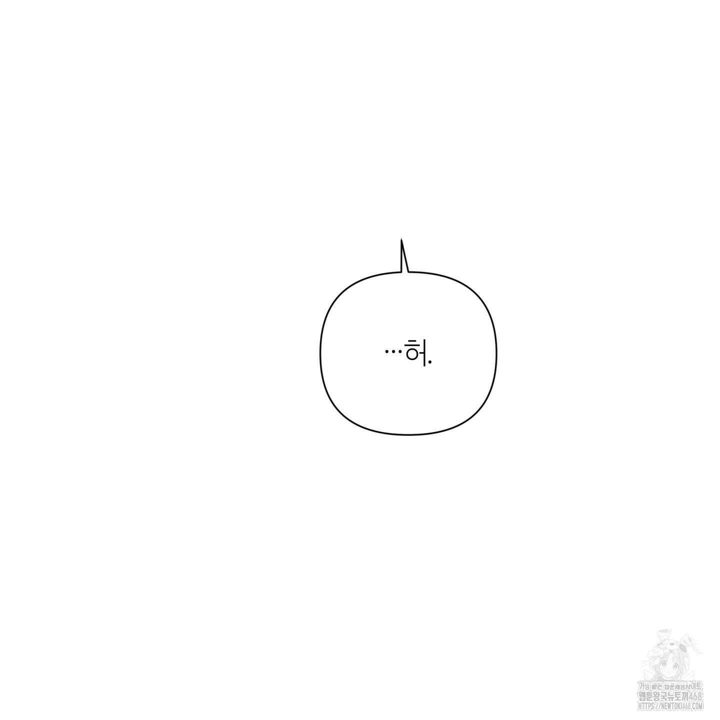 역지사지 10화 8