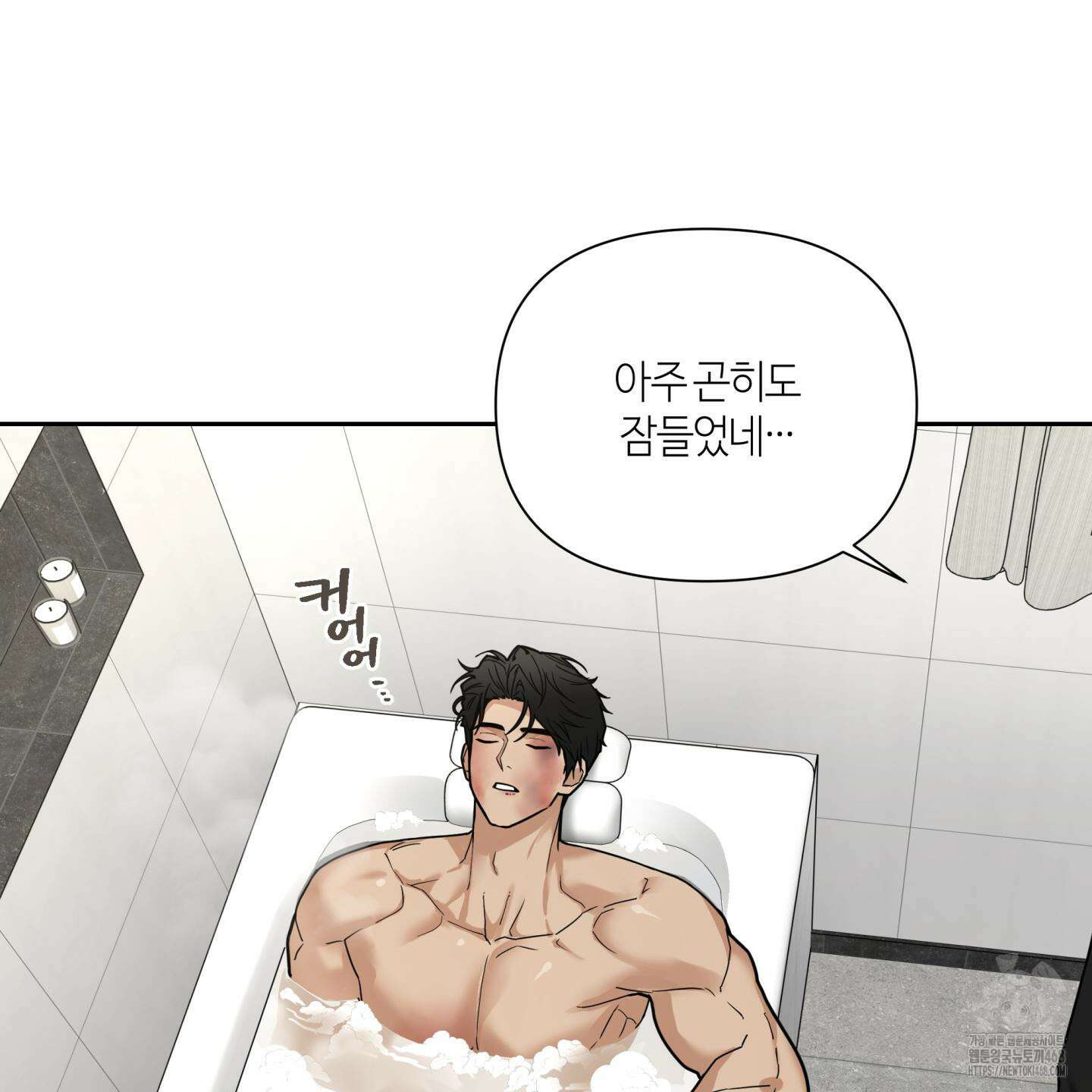 역지사지 10화 11