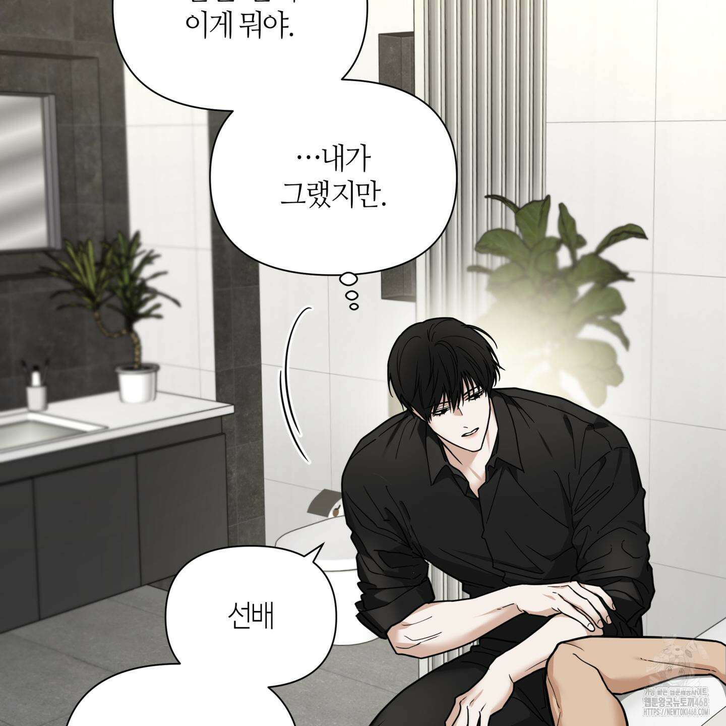 역지사지 10화 13