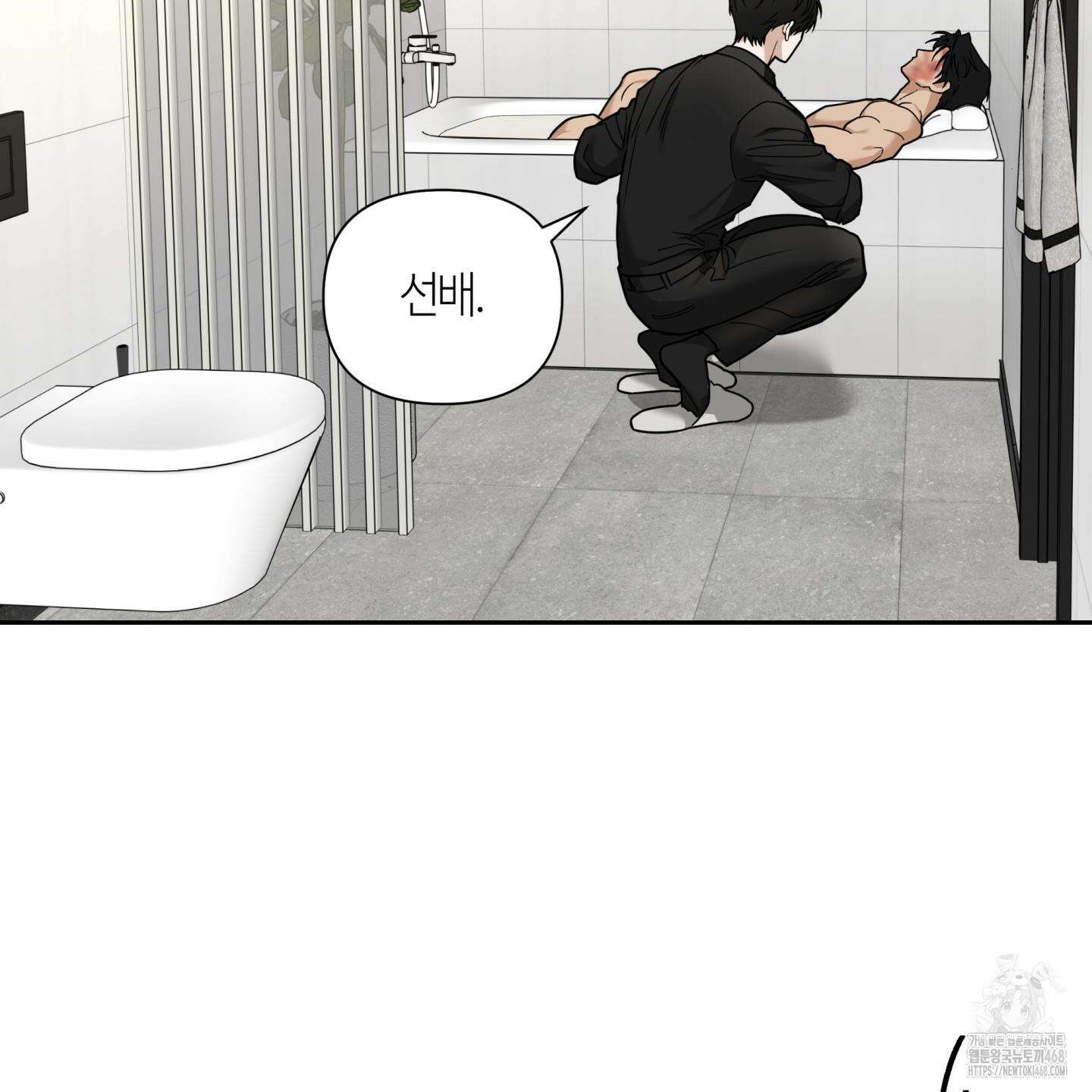 역지사지 10화 16