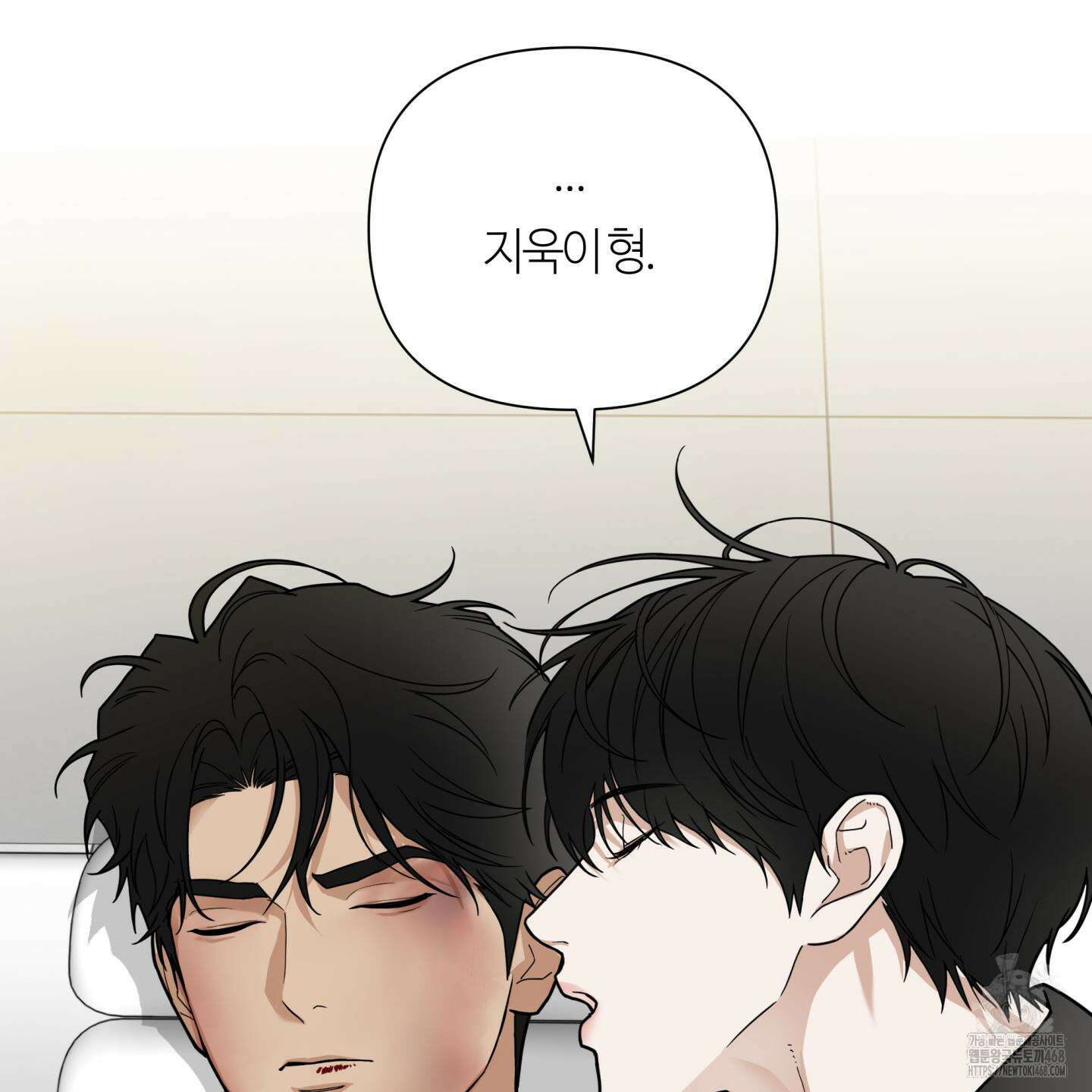 역지사지 10화 19