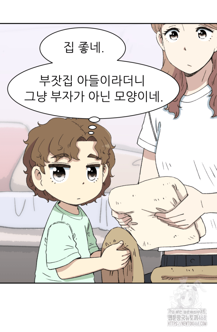 다시 태어난 베토벤 53화 21