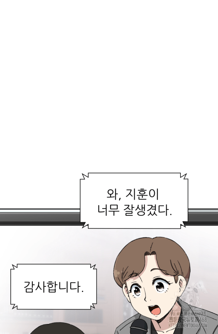 다시 태어난 베토벤 53화 22
