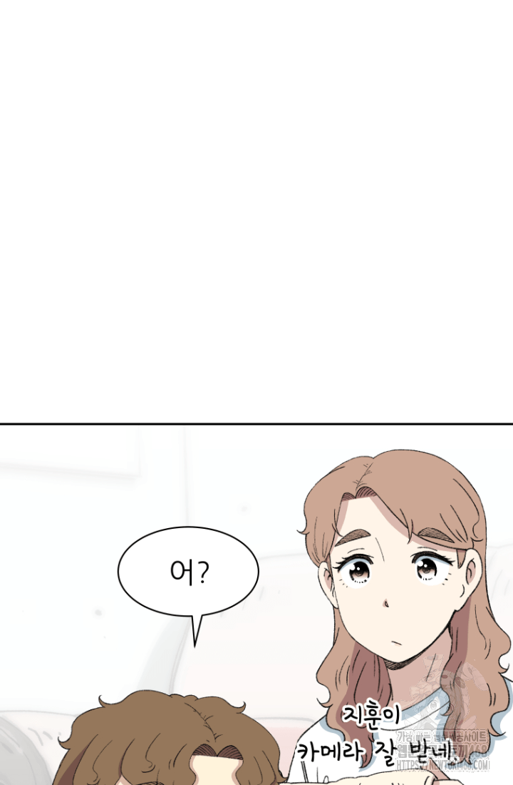 다시 태어난 베토벤 53화 25
