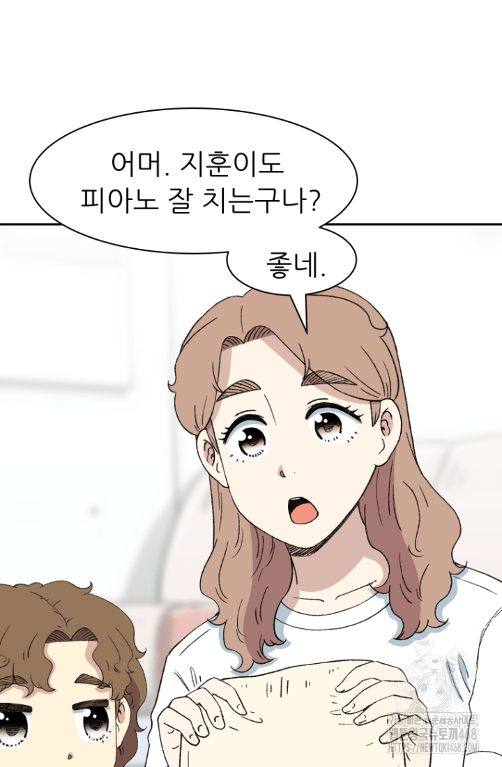 다시 태어난 베토벤 53화 33