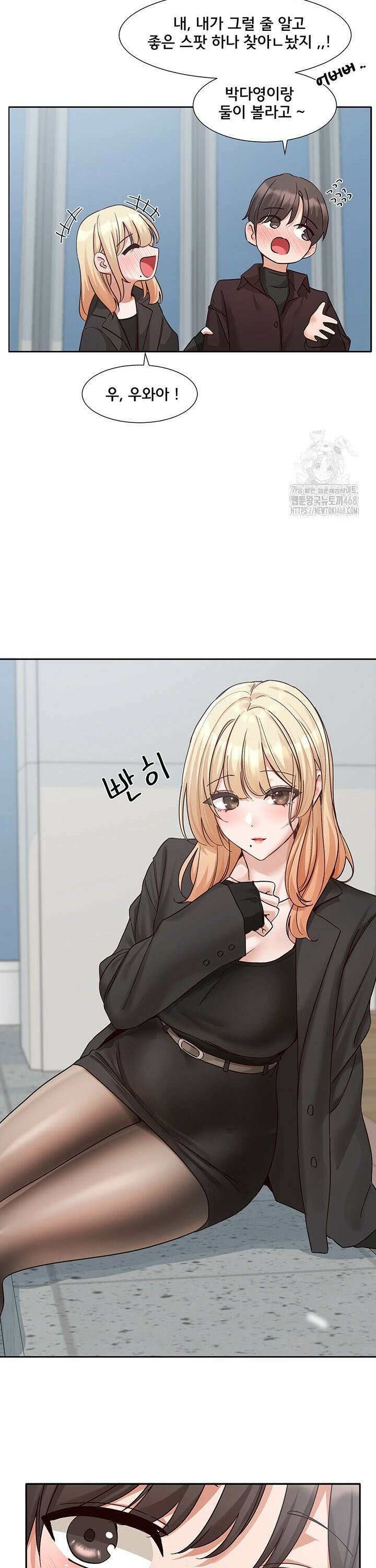 동아리 203화 8