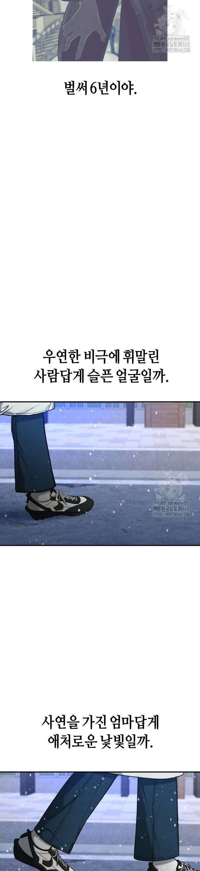 똑 닮은 딸 143화 2