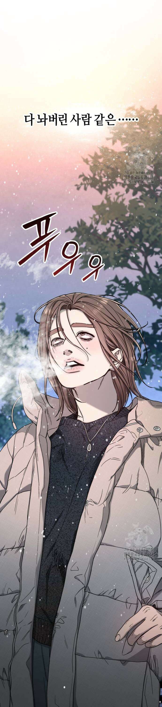똑 닮은 딸 143화 5
