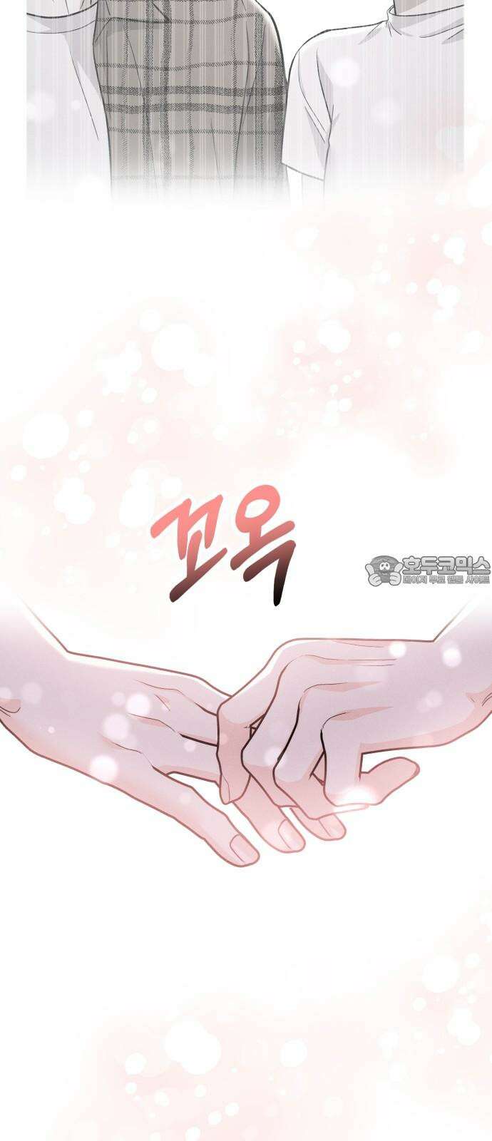 모솔대첩 15． 이번엔 알바생! 9