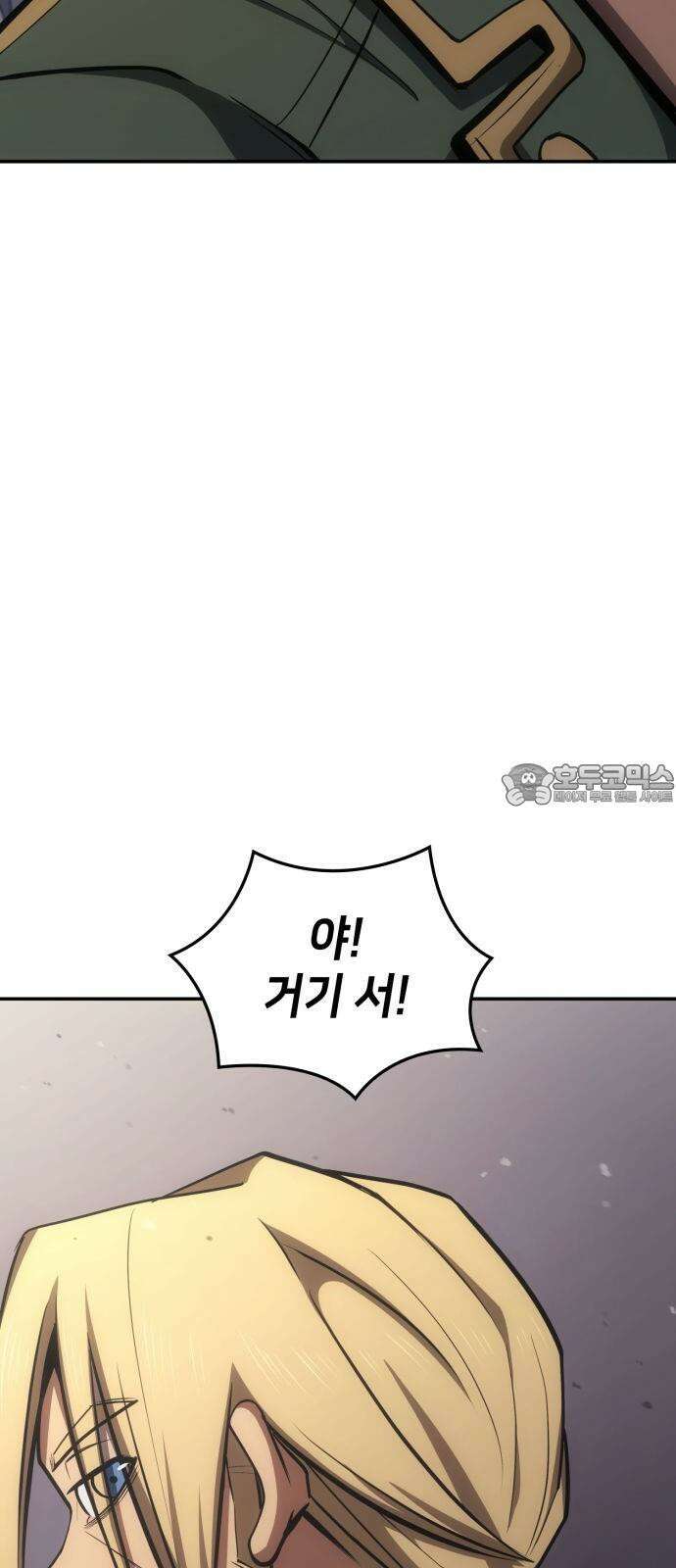 어쌔신 크리드 - 잊혀진 사원 94화 12