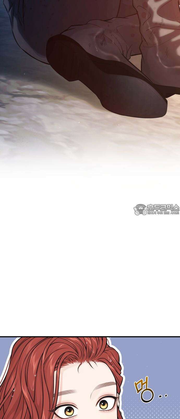 버림받은 왕녀의 은밀한 침실 124화． 동굴 안의 남녀 6