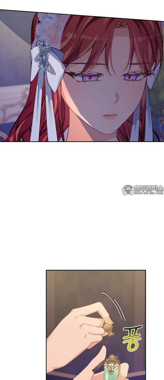 악당과 악당이 만나면 87화 30