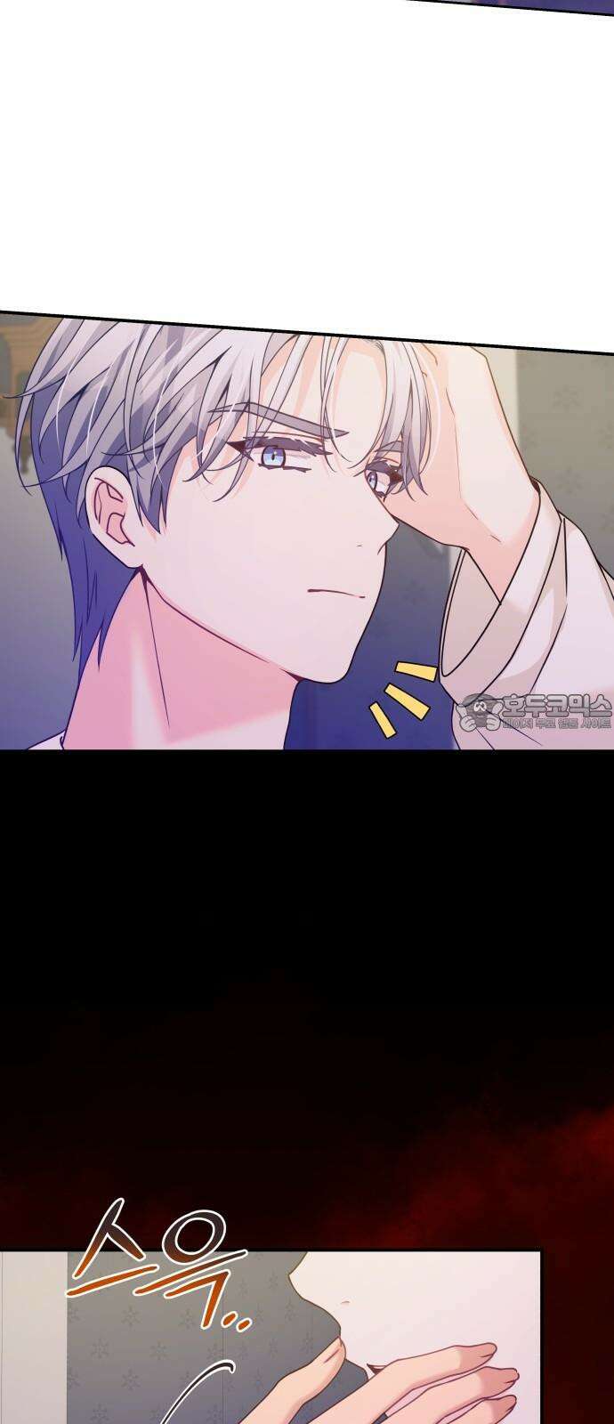 악당과 악당이 만나면 87화 33
