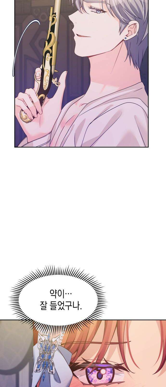 악당과 악당이 만나면 87화 50