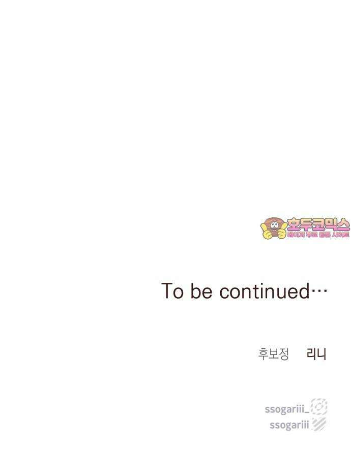 악당과 악당이 만나면 87화 54