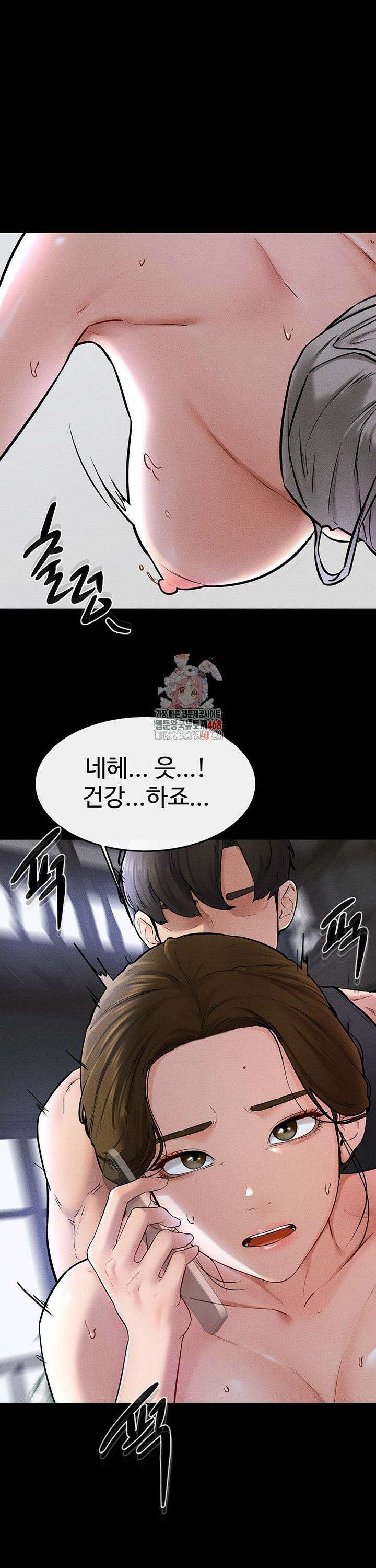 새 가족이 너무 잘해준다 57화 1