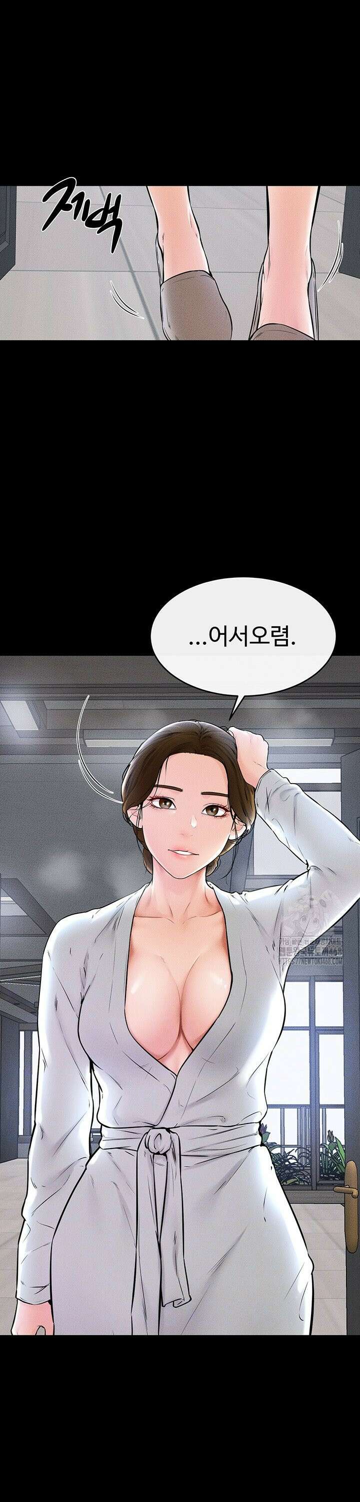 새 가족이 너무 잘해준다 57화 9