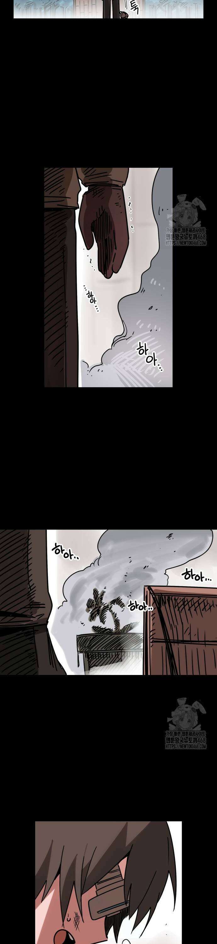 위험하지 않아요 NPC씨 27화 21