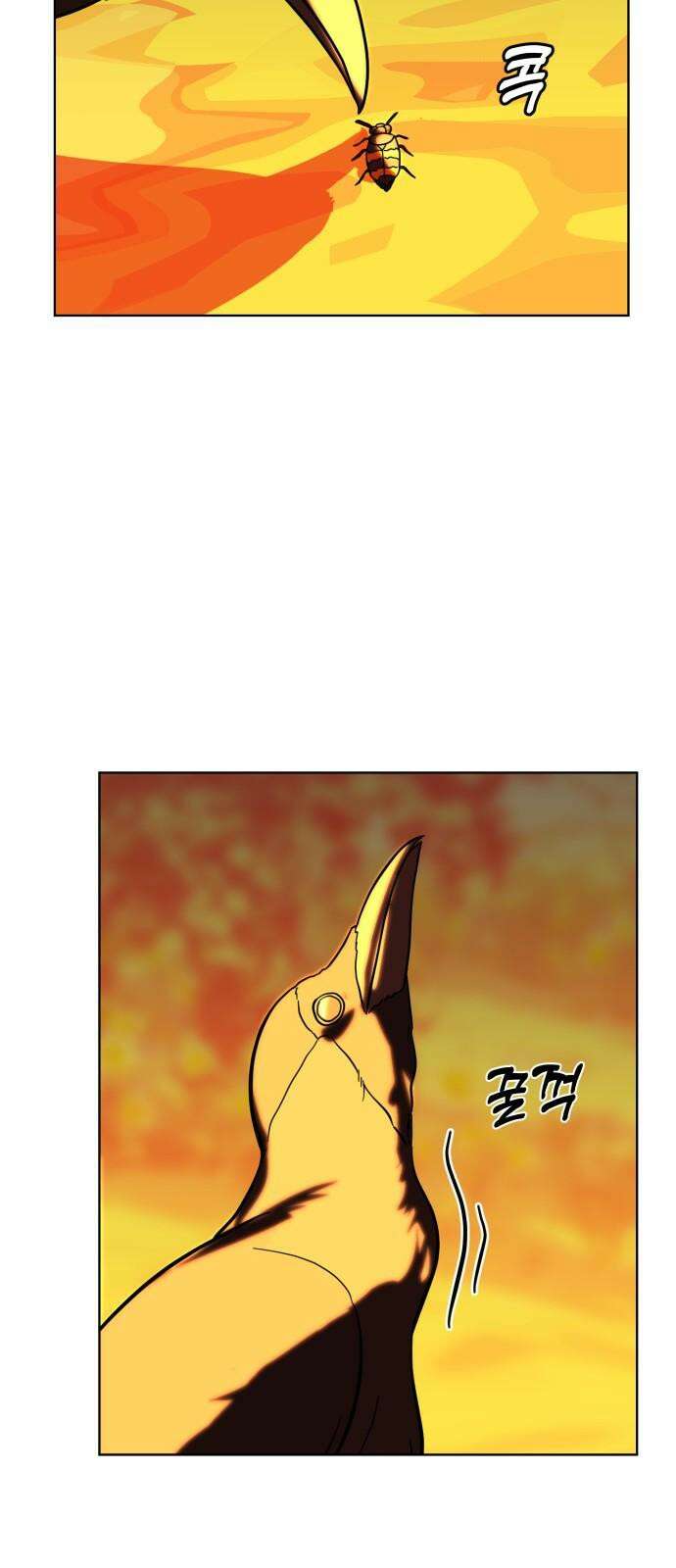 원시인 김동우 8화 : 삶 vs 죽음 19
