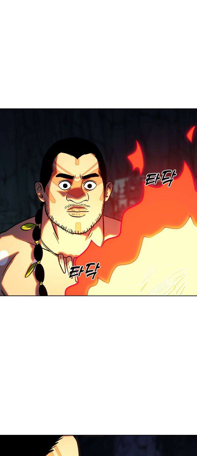 원시인 김동우 8화 : 삶 vs 죽음 22