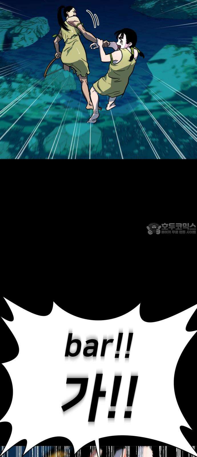 원시인 김동우 8화 : 삶 vs 죽음 33