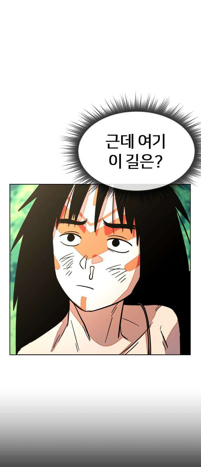 원시인 김동우 8화 : 삶 vs 죽음 59